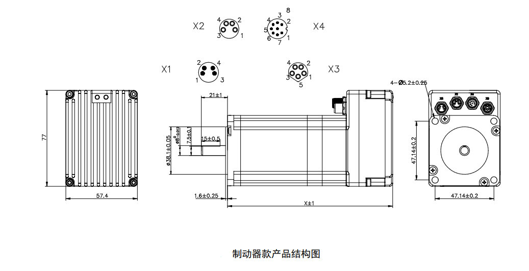 STMPW57M宽温防水电机结构图