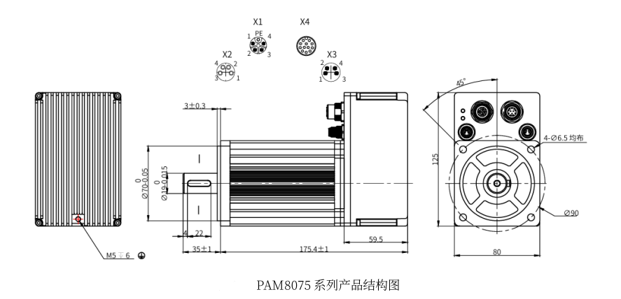 立迈胜PAM8075 750W一体化交流伺服电机.png