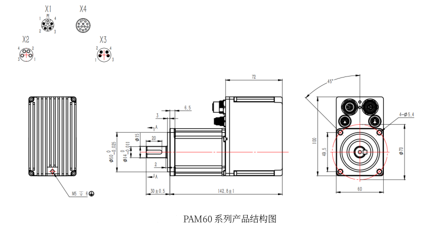 PAMP60 400W交流伺服电机尺寸图.png